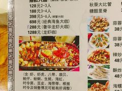 菜单-87号烧烤海鲜·大排档(金沙滩店)