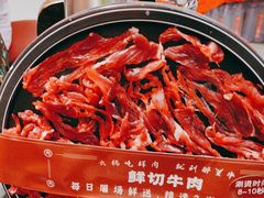 -醉董牛川派鲜肉自选火锅(烟台店)