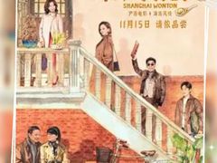 -大光明电影院(南京西路店)