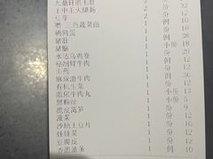 -九鼎轩脆毛肚火锅(商业街店)