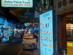 -阿信厚吐司(曾厝垵店)