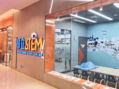 -斯坦星球AI编程·机器人科创·乐高科学·信奥·思维·专注力·STEM·竞赛考级(高新区绿宝广场龙湖狮山天街学习中心)