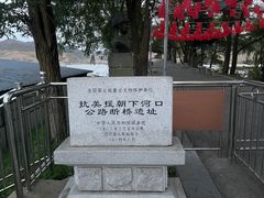 -河口景区