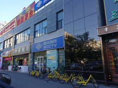 -歌华有线(望京营业厅店)