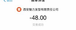 -魅力发型