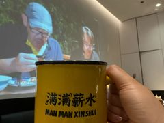 -太二酸菜鱼(菱角湖万达店)