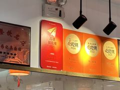 -伟记奥面馆(白塔东路店)