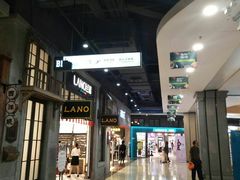 -吾悦广场(南京鼓楼店)