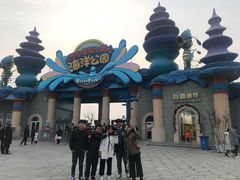 -华夏文旅海洋公园