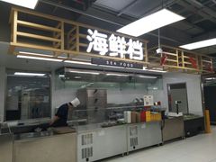 -家乐福(古北店)