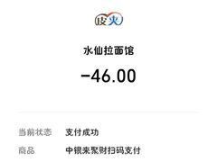 -水仙拉面(水仙街店)
