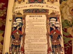 -露西亚咖啡西餐厅(哈尔滨俄侨纪念馆店)