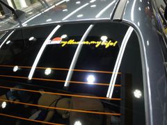 -珠海尊车汇龙膜精英店