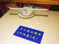 -眷江南之小蓝鲸(王府大街店)
