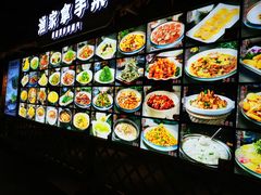 -胖姐渔村(中源大道店)