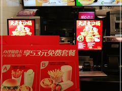 -德克士(二宫店)
