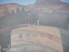 -响堂山石窟-北响堂山石窟