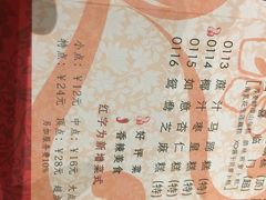 -東海海鲜酒家(中信广场店)