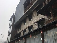 -乌托邦轰趴日租聚会别墅(先生的院子店)
