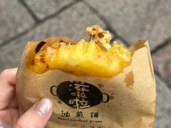 -滋啦啦油煎铺一乌镇萝卜丝饼