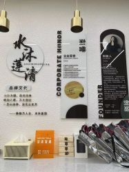 -水沐莲清瑜伽·普拉提