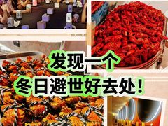 -海德温泉生活馆(朝阳大悦城店)