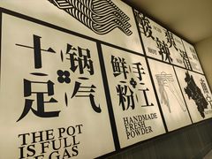 -三姐·老友记·南宁老友粉(朝阳区光华路嘉里中心店)