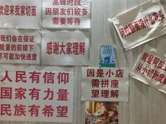 -沪西老弄堂面馆(定西路店)