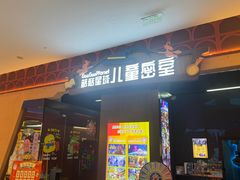 -昆山招商花园城