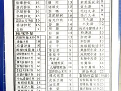 菜单-大三元台湾鲁肉饭(沙井新桥店)