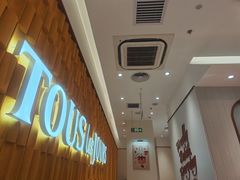 -多乐之日(颐堤港店)