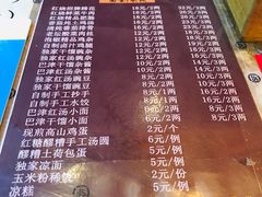 菜单-巴津碗碗面(人和店)