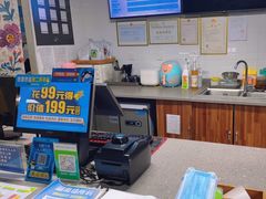 -上机堂网咖永源店