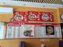 -1817大碗牛肉粉
