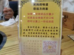 -妈妈的味道·腾冲特色菜(和顺古镇店)