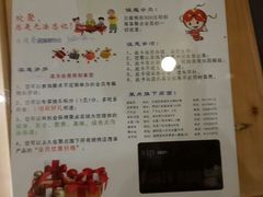 android_upload_pic-聚点串吧·北京烧烤(朝北店)