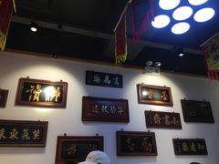 大堂-大海碗·京菜炸酱面(雍和宫店)