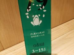 -谷田稻香(昌里路店)