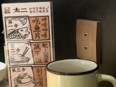 -太二酸菜鱼(沈阳万象城店)