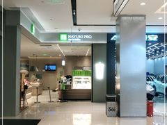 -奈雪的茶(杭大501城市广场PRO店)