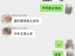 -良伴无忧宠物医院(泰欣嘉园店)