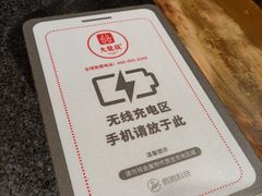 -大龙燚火锅(春熙店)