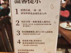 -方所咖啡