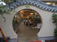 -印象泰和园(望丛西路店)