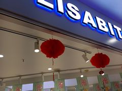 -丽莎蓓甜CAKE生日蛋糕·动物奶油(石家庄店)