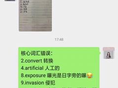 -英孚国际留学·雅思托福·DSE A-Level AP(福田中心)