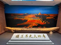 -巴音郭楞蒙古自治州博物馆