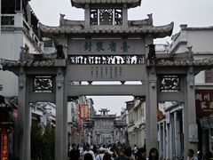 -双生肠粉(牌坊街总店)