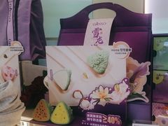 -GANSO元祖食品(诚信大道店)