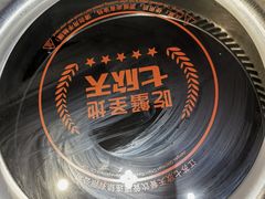 -七欣天香辣蟹火锅(南通任港路大润发店)
